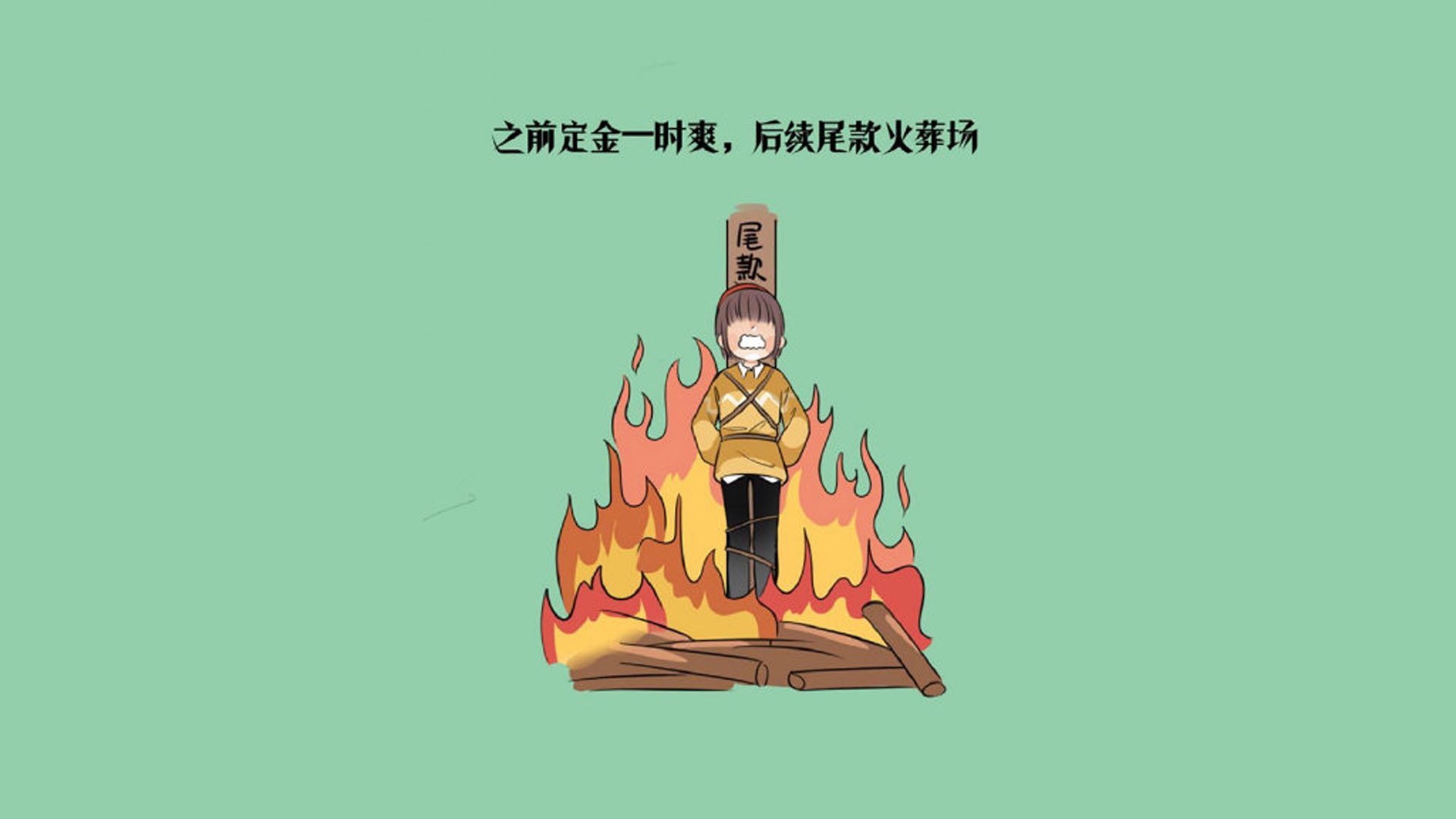 中超球队主客场表现对照,中超主场排名